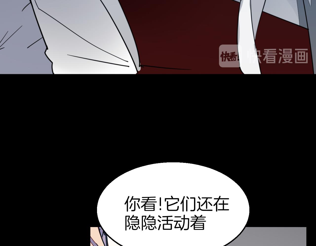 第54话 嗜血的秘密4
