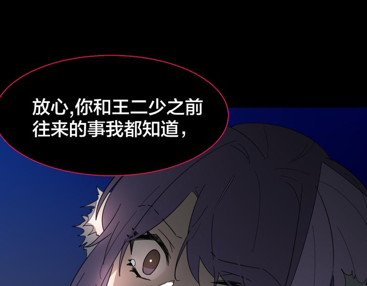 第11话 初次谈心0