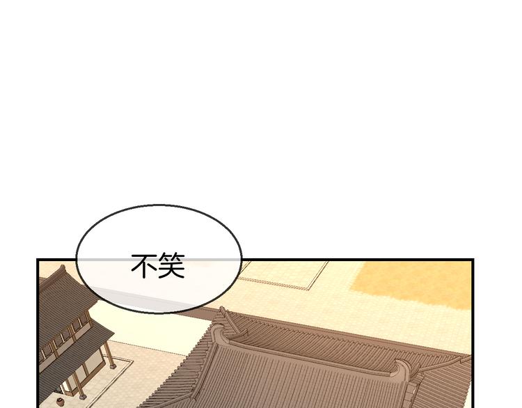 第67话 亲亲2