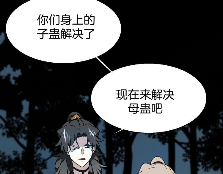 第19话 红衣女鬼3