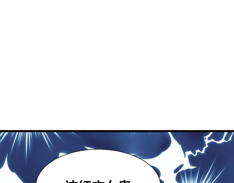 第20话 热气球2