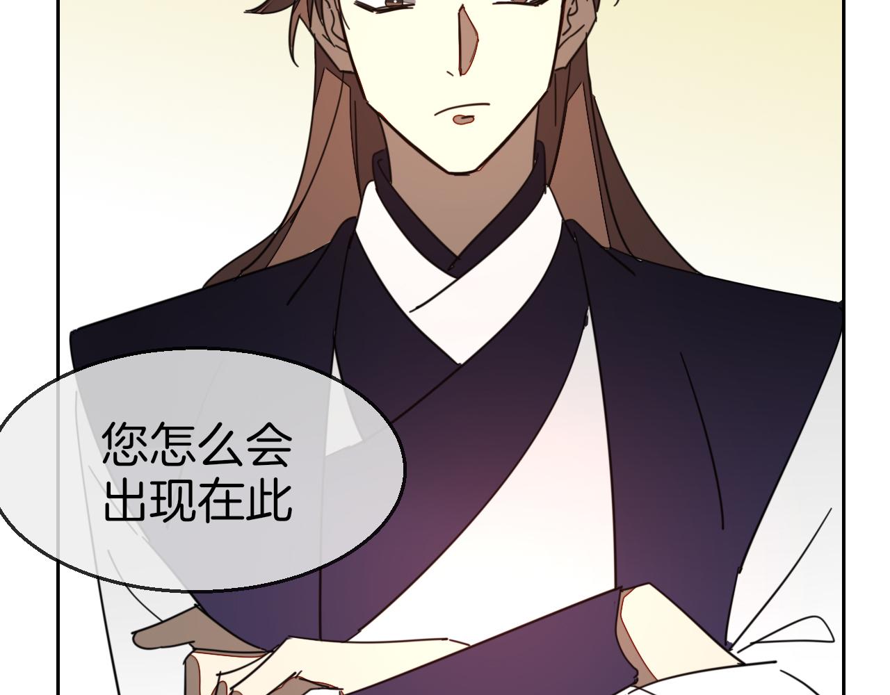 第43话 与皇帝谈判3