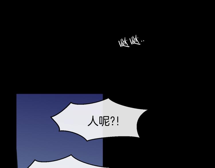 第65话 劫狱咯!2