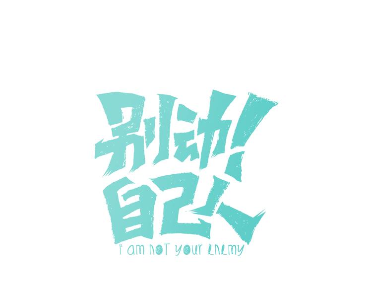 第19话 红衣女鬼0