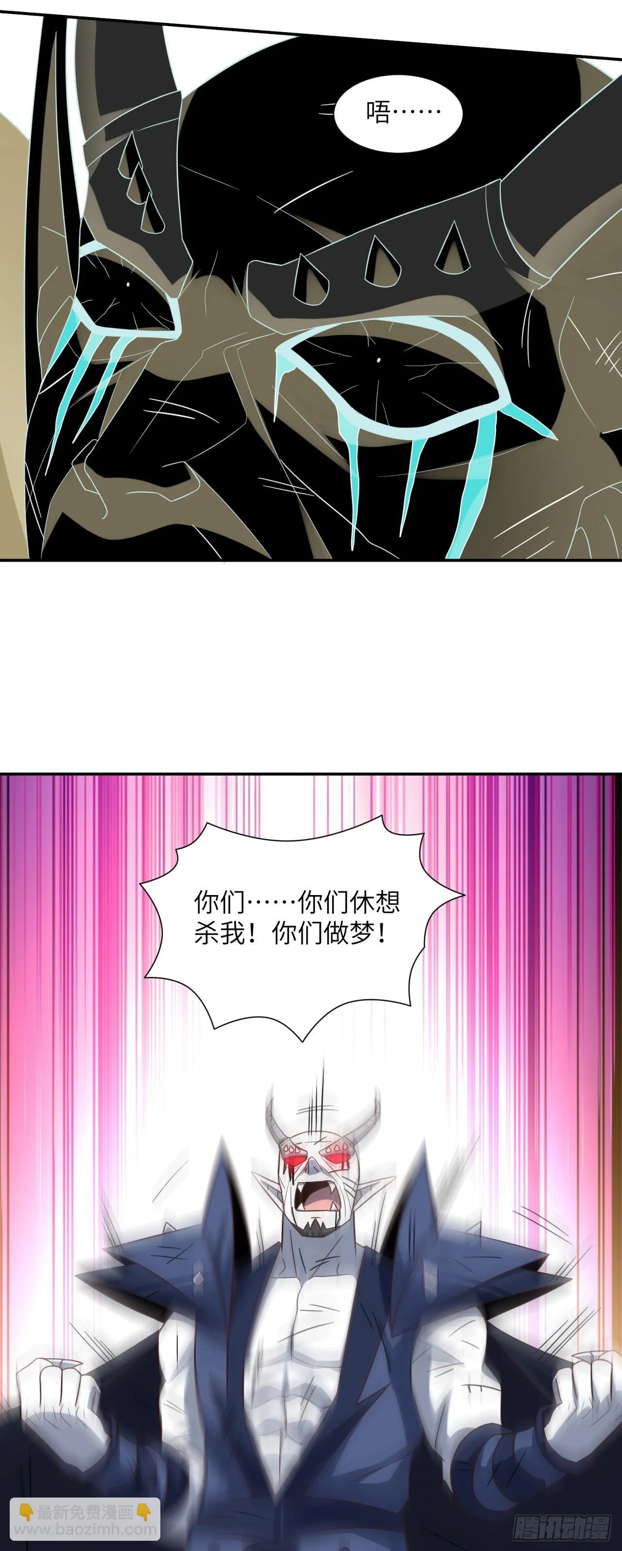 270 异族至强者的手段3