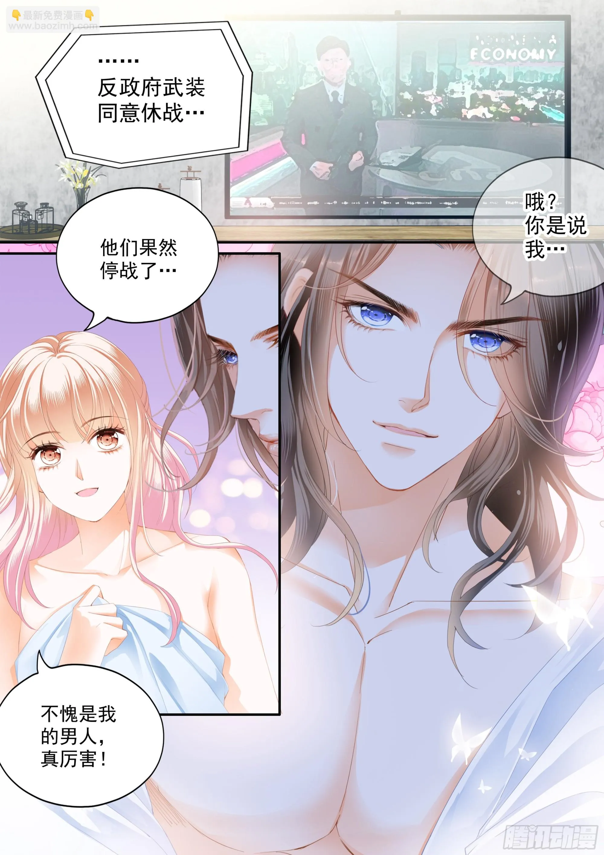 幸福旅程的开始2