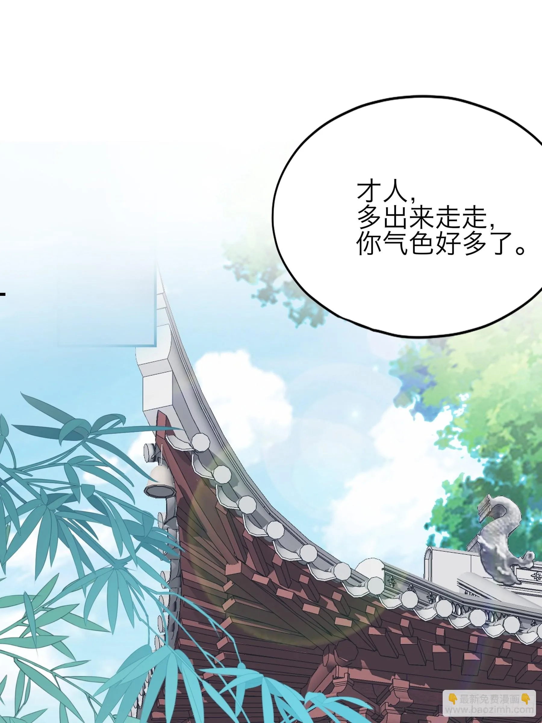 带你离开伤心地1