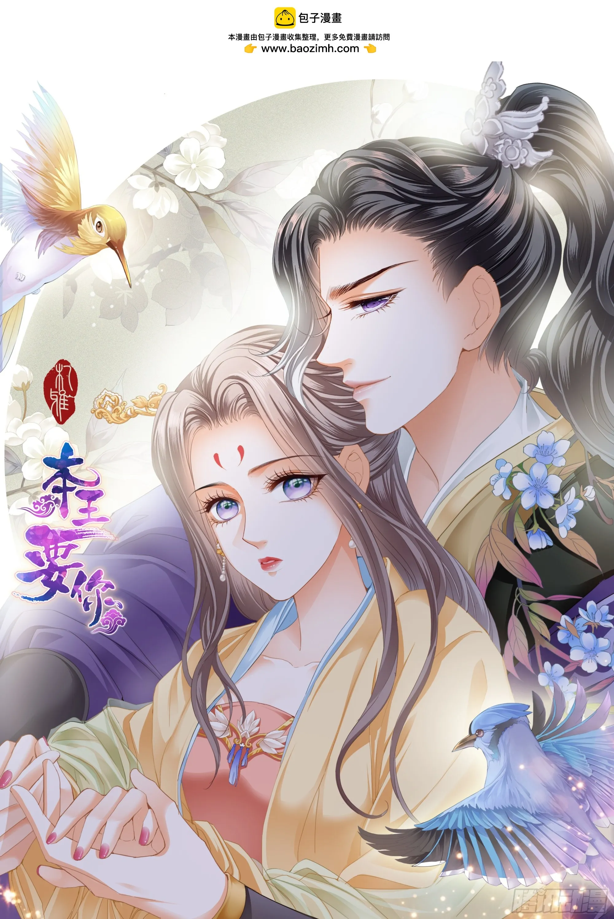 青婴落水0