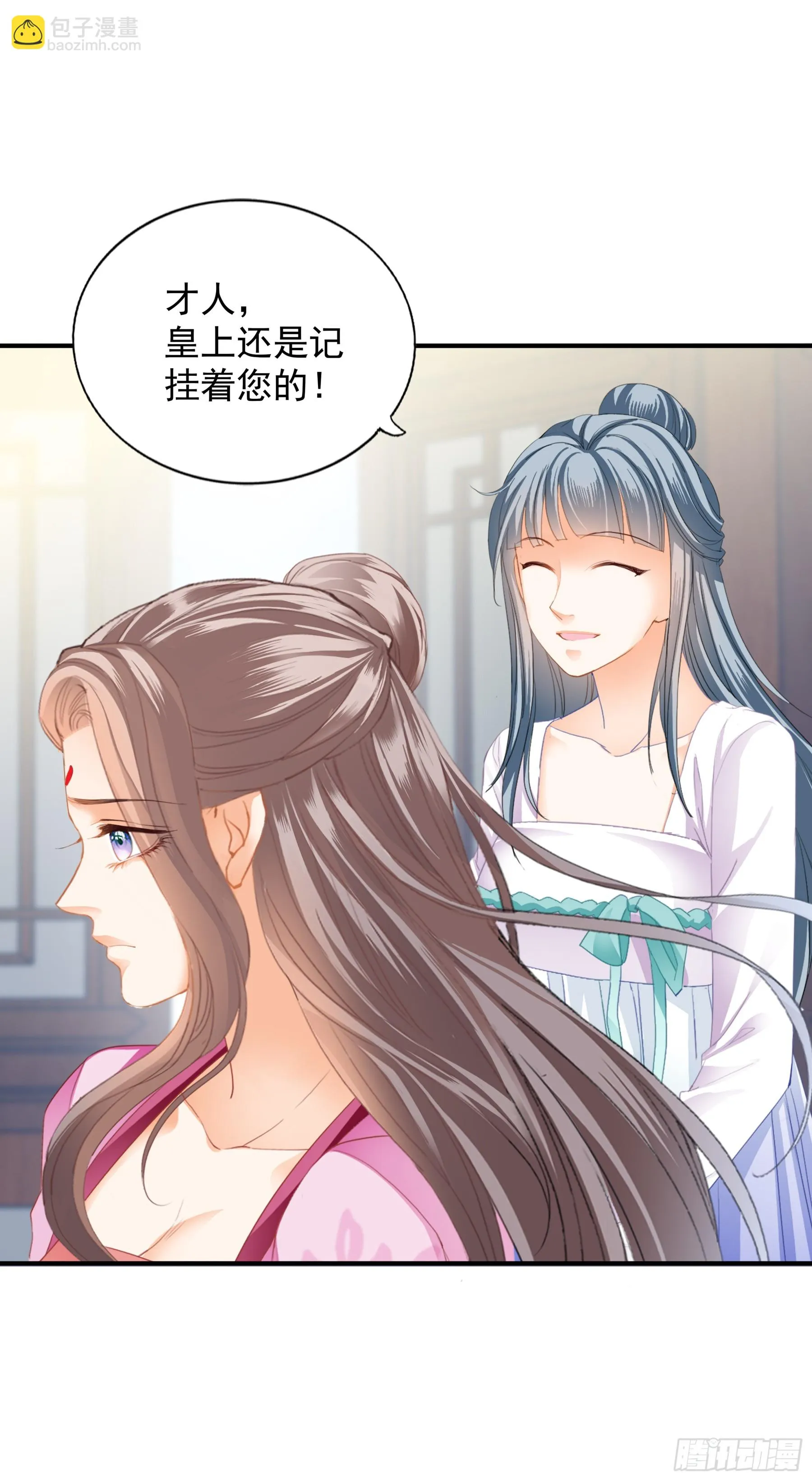青婴落水3