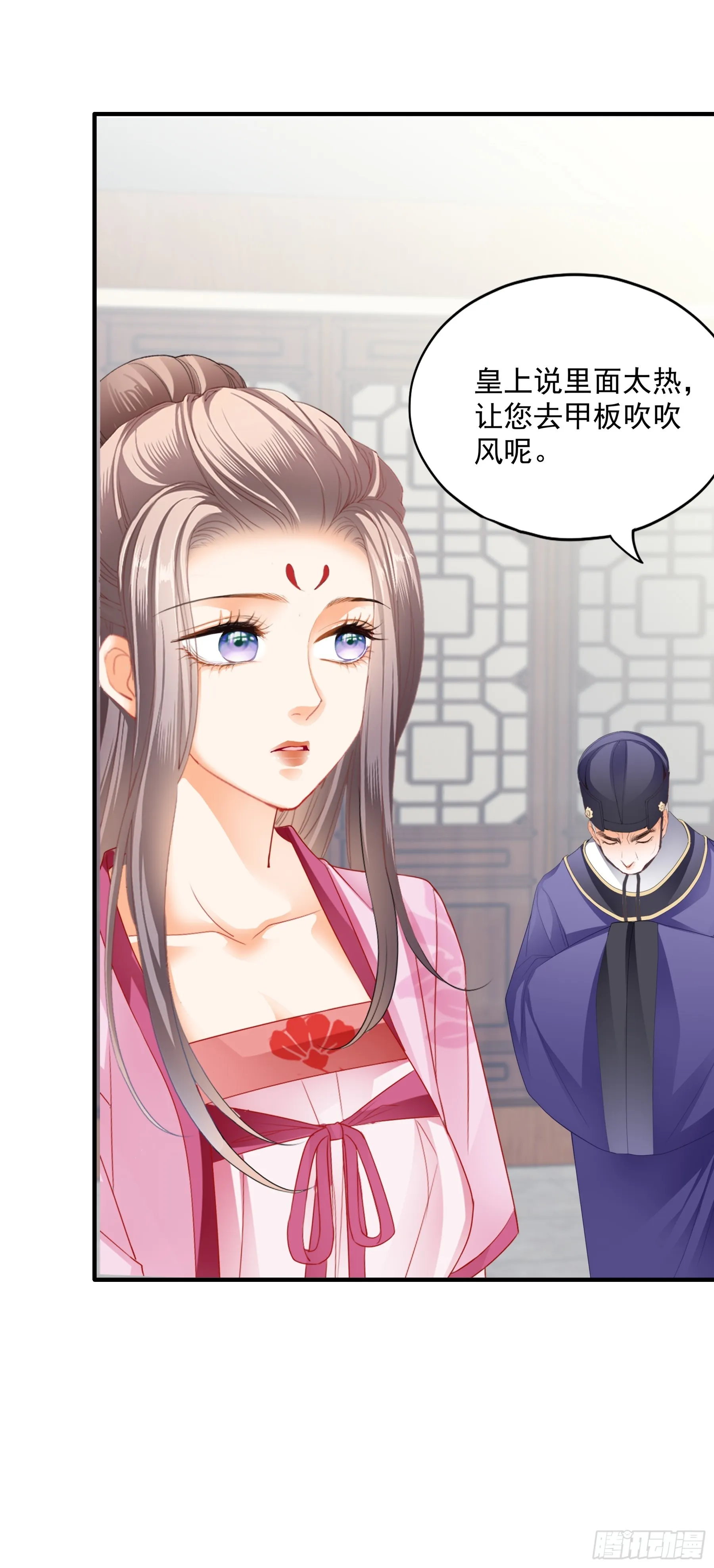 青婴落水2