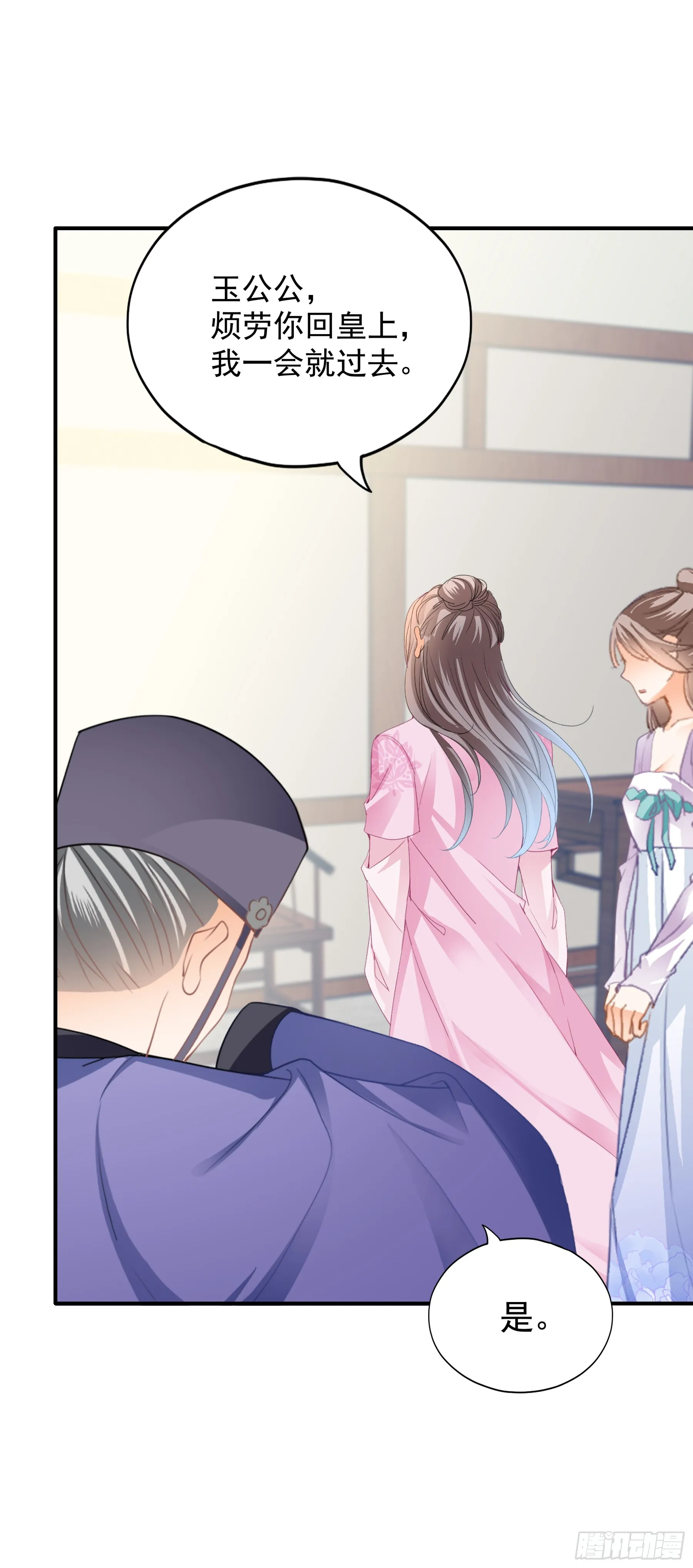 青婴落水4