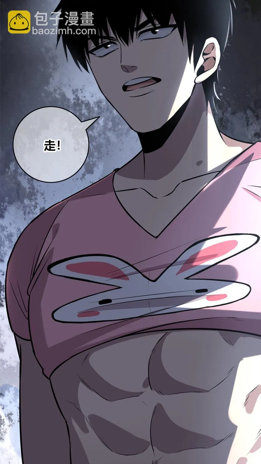狂探漫画,65 655图