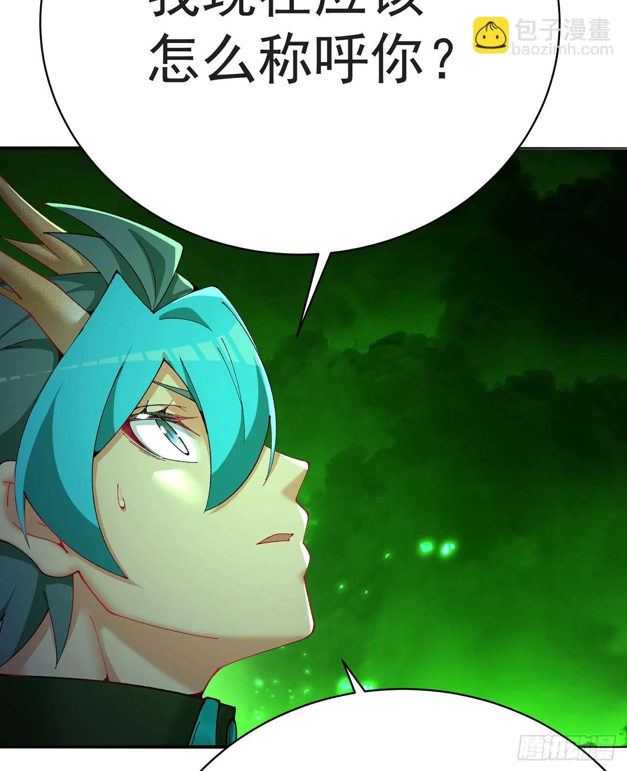 我捡起了一地属性漫画免费漫画,301回-幼娘也会开玩笑了3图