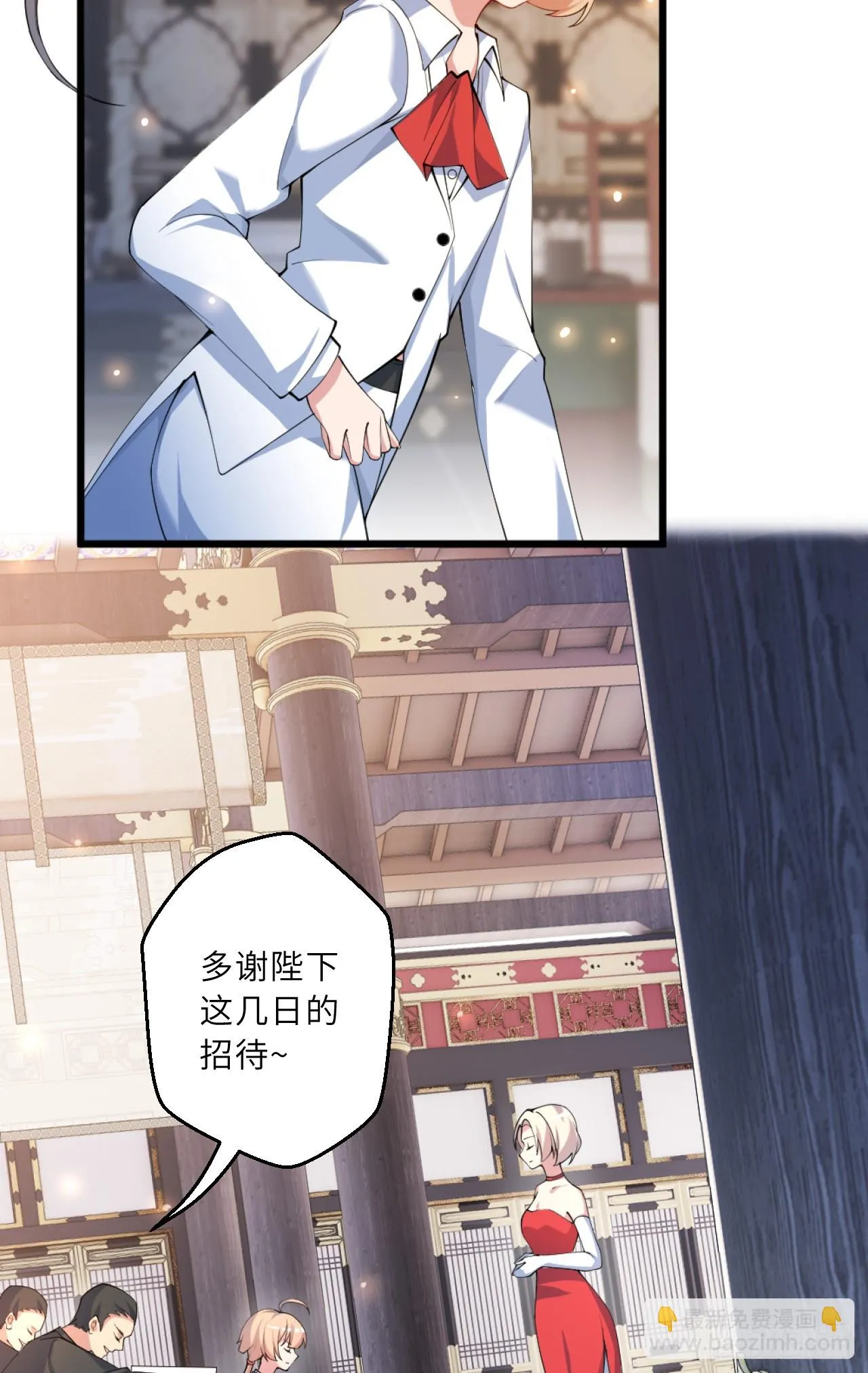 祭司与女皇的日常04-虚妄幻想4