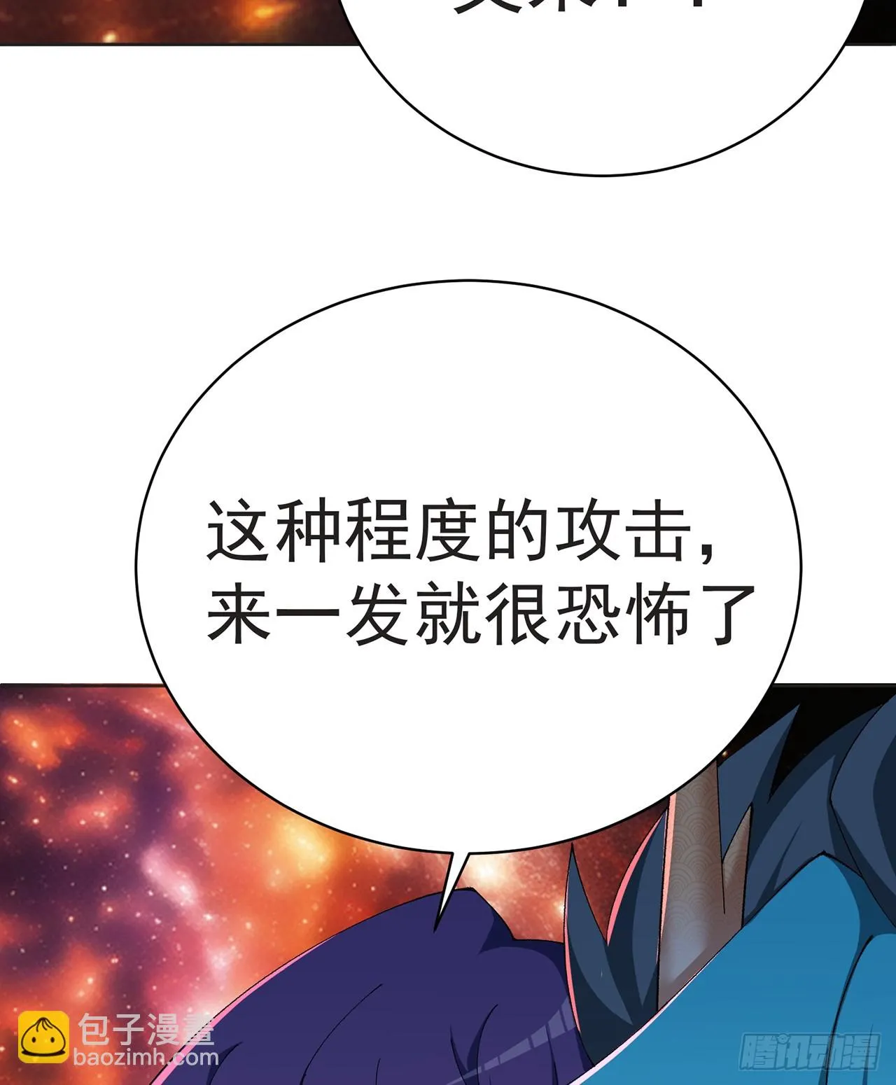 300回-吃不饱啊……4