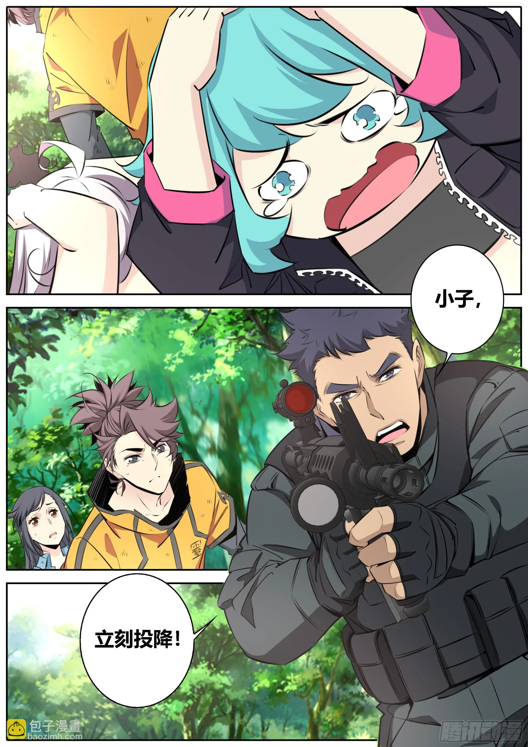 秦侠12集完整视频漫画,443.砰砰砰4图