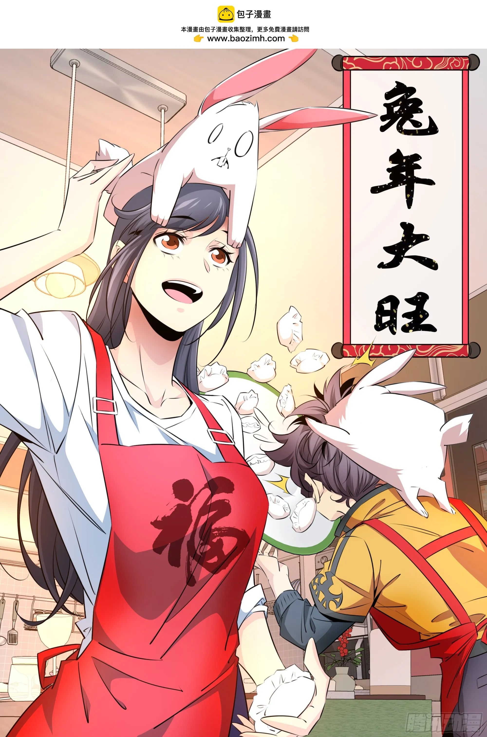 秦侠全集解说漫画,444.越界1图
