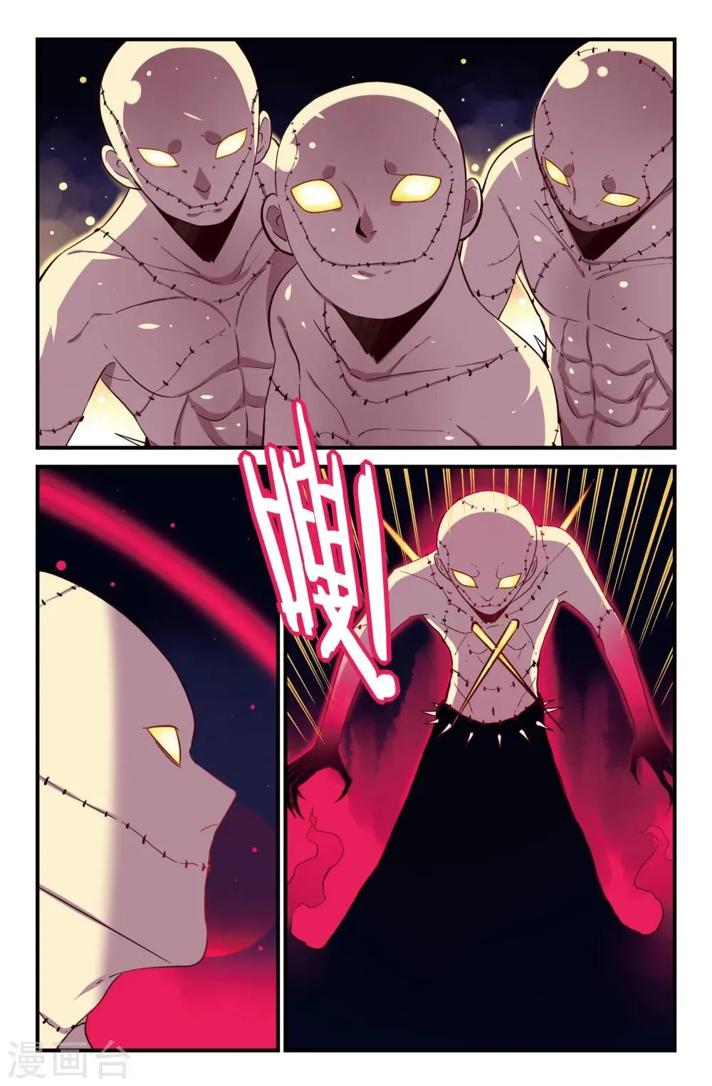 第5话3