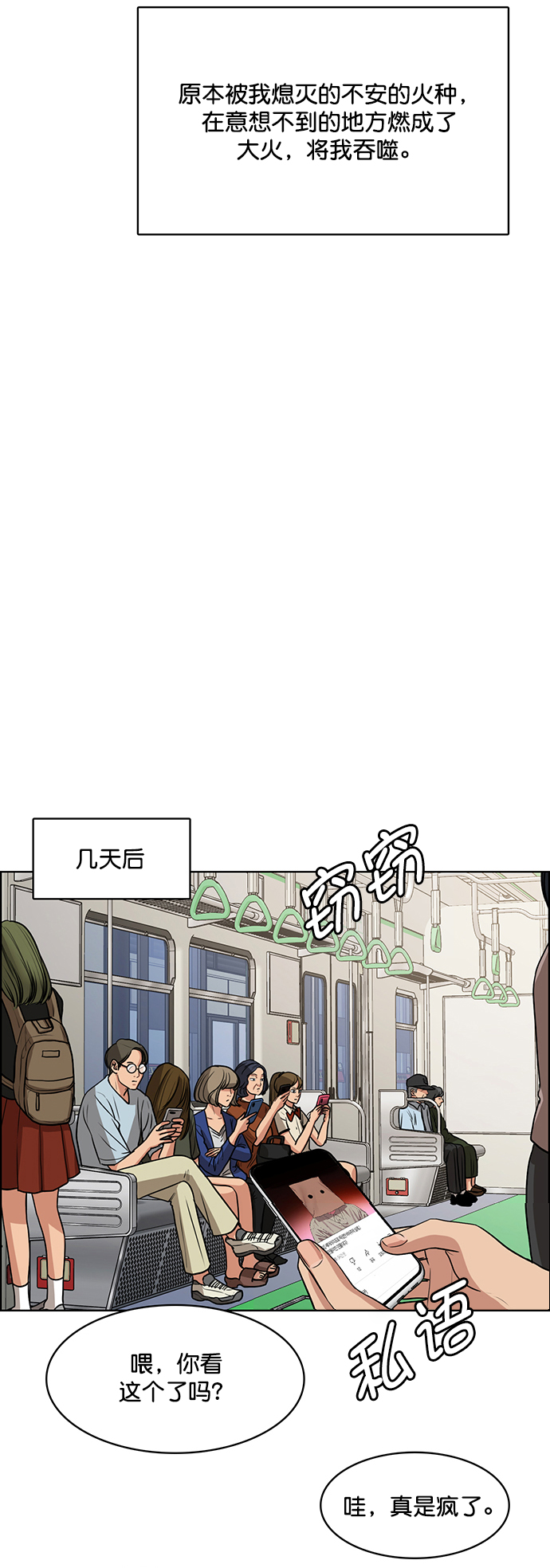 第215话4