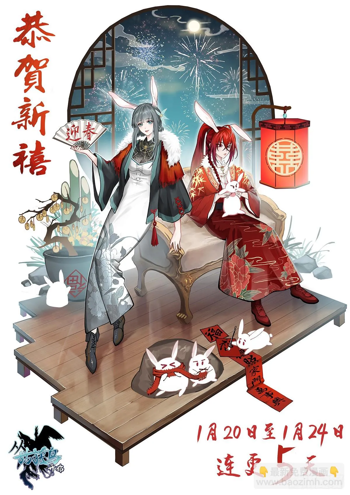193 邪神五婆仔（下）1