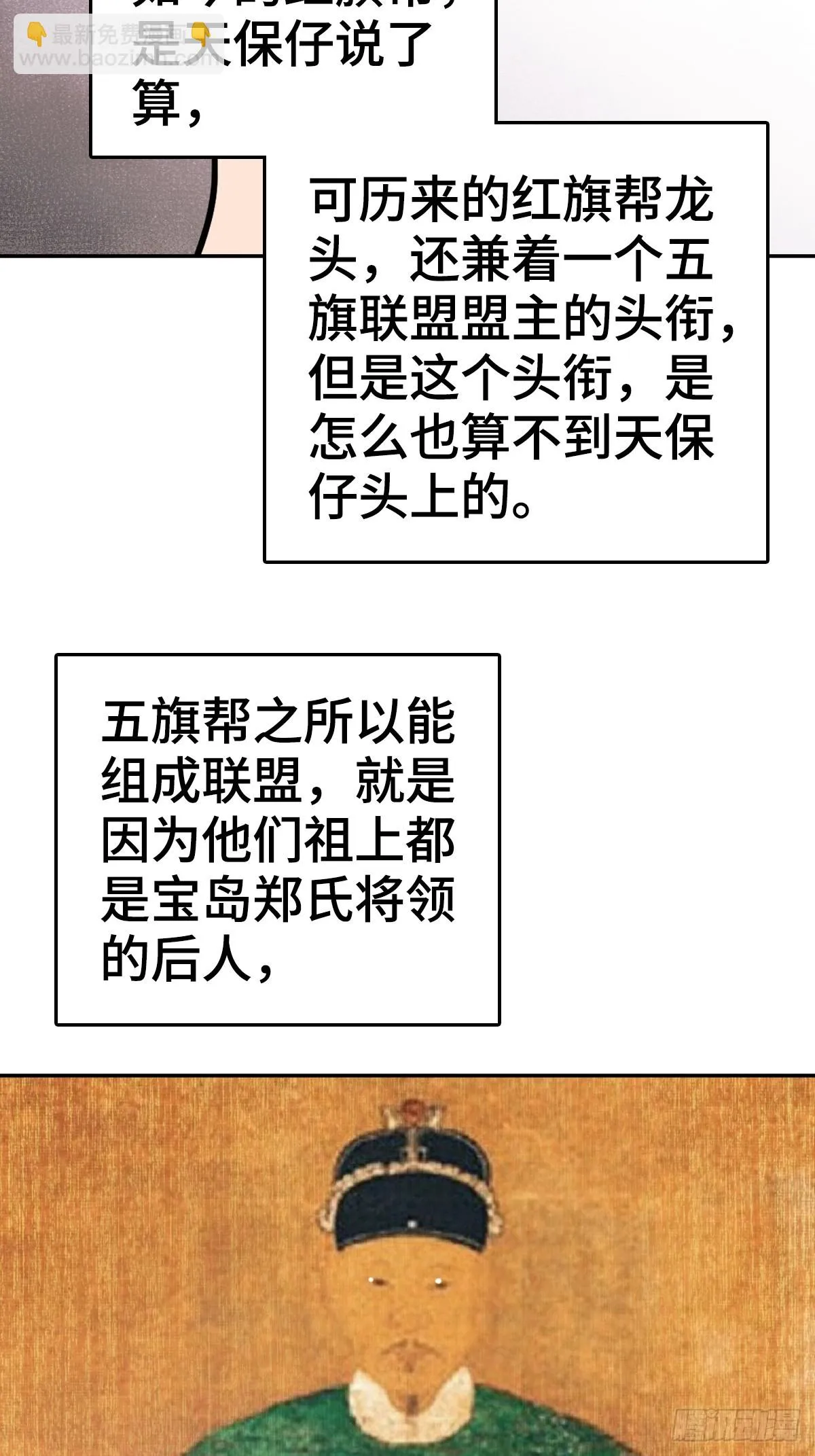 189 蔡牵3