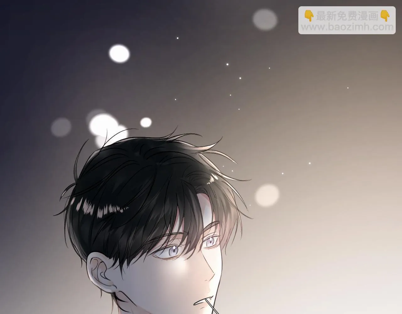 赎罪日漫画,第二十一话 青柠和薯片5图