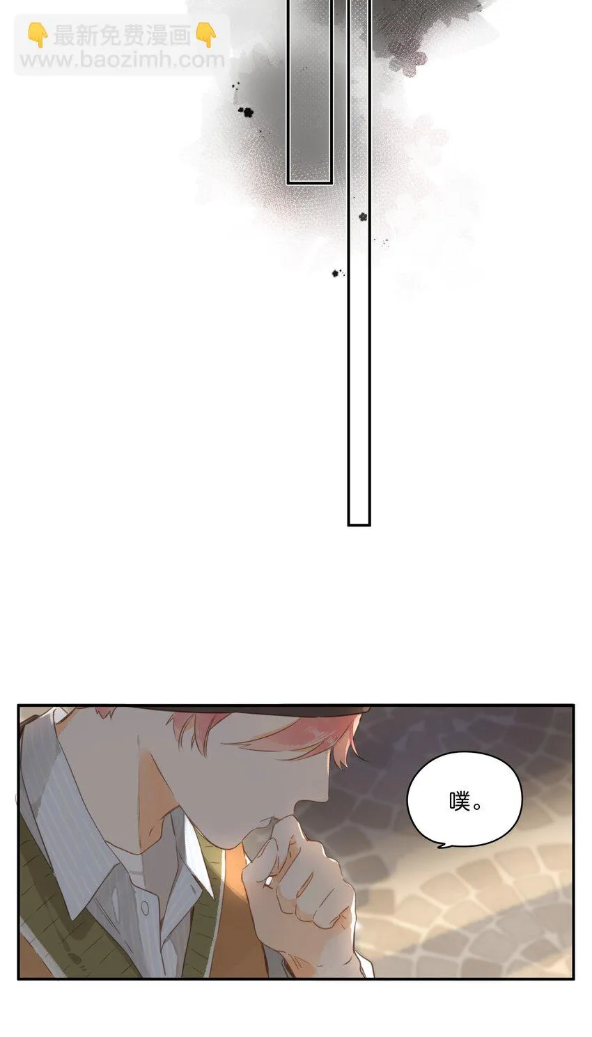 第55话 父子偶遇2