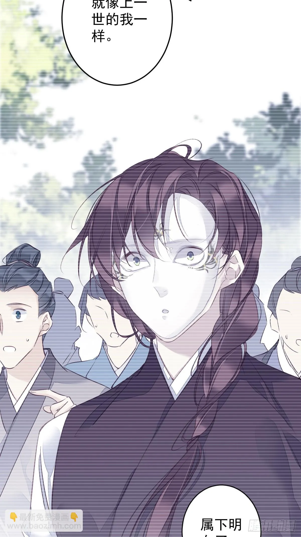 郡主不四嫁漫画,第140话 重逢4图