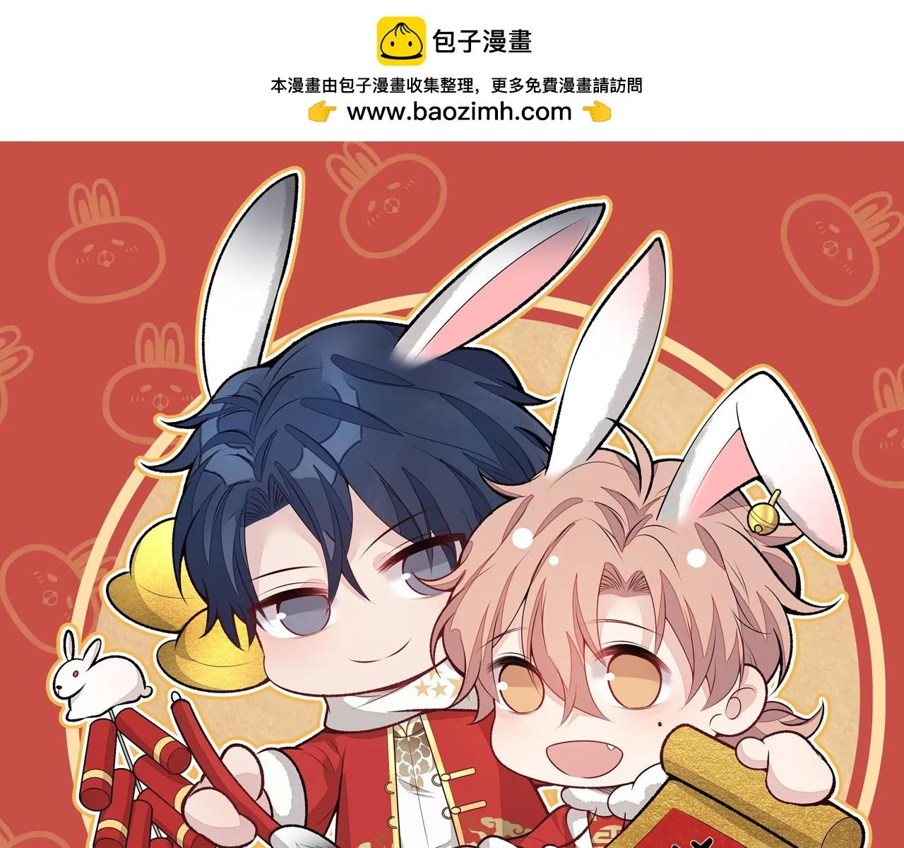 又被男神撩上热搜漫画免费下拉式漫画,大学篇10 顾亦铭被我撩脸红了1图