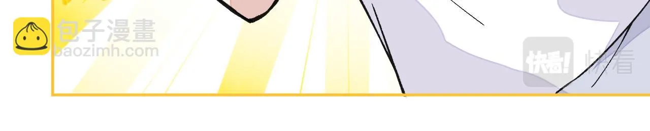 又被男神撩上热搜漫画,大学篇10 顾亦铭被我撩脸红了1图