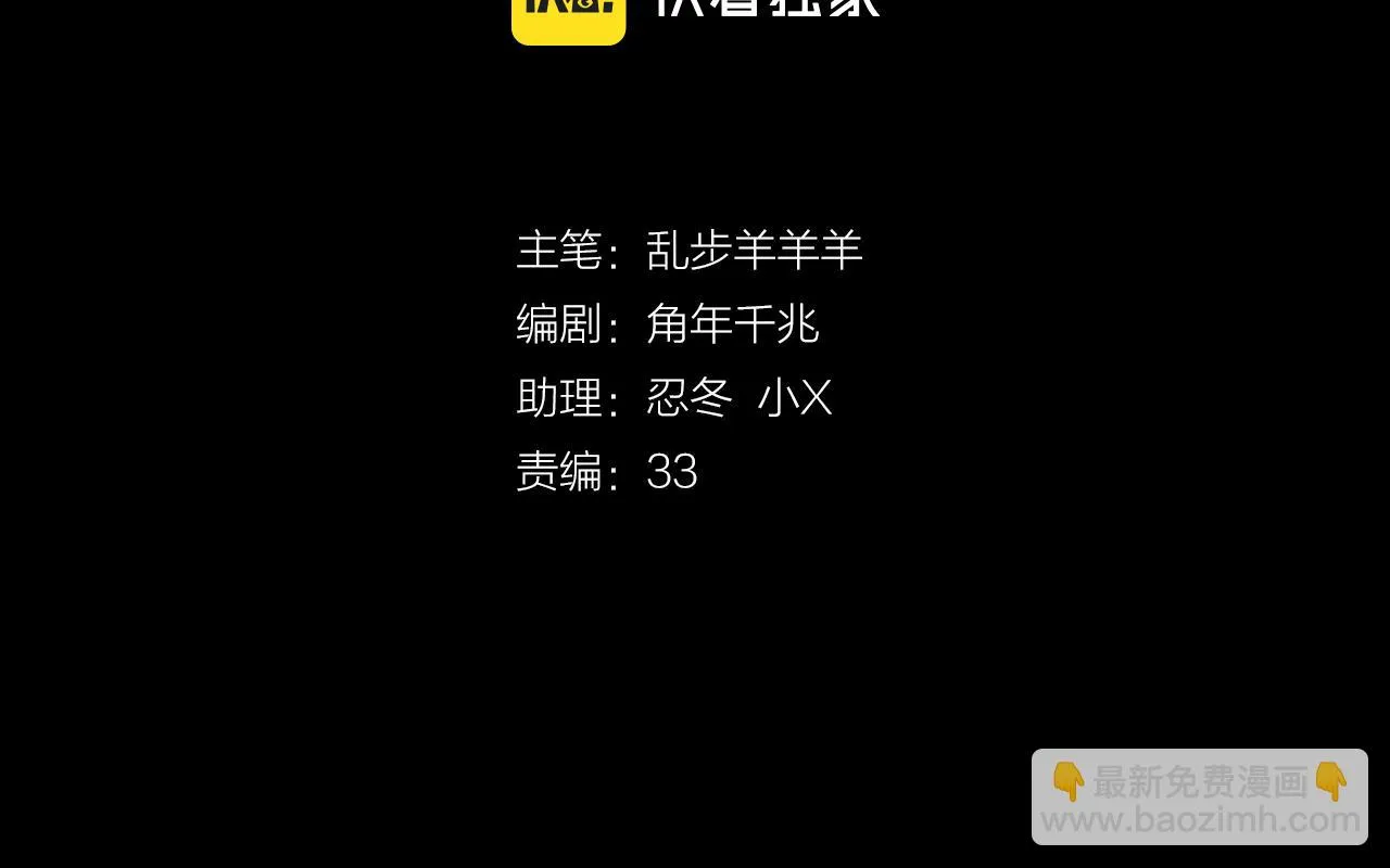 狄奥多之歌114漫画,第156话 黑暗中的一线光5图