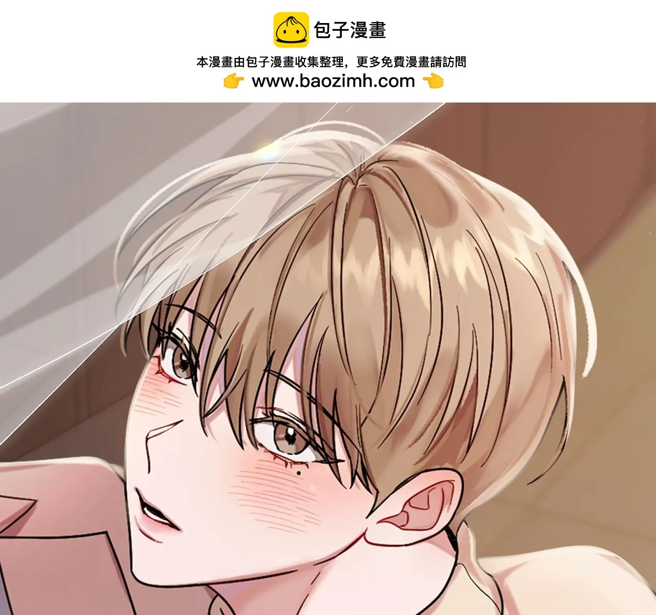 第28话 火辣辣的误会0
