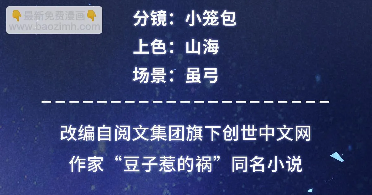 升邪txt全集下载漫画,016 分身4图
