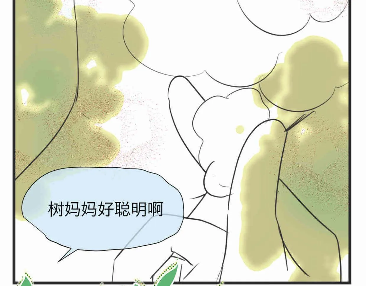 第一次做妈妈请你多担待唯美句子漫画,113.木棉花的种子5图