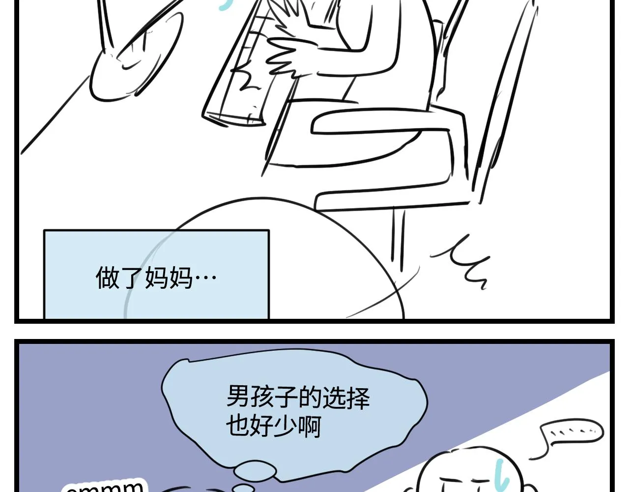第一次做妈妈的文案的朋友圈漫画,177.兔年快乐！4图