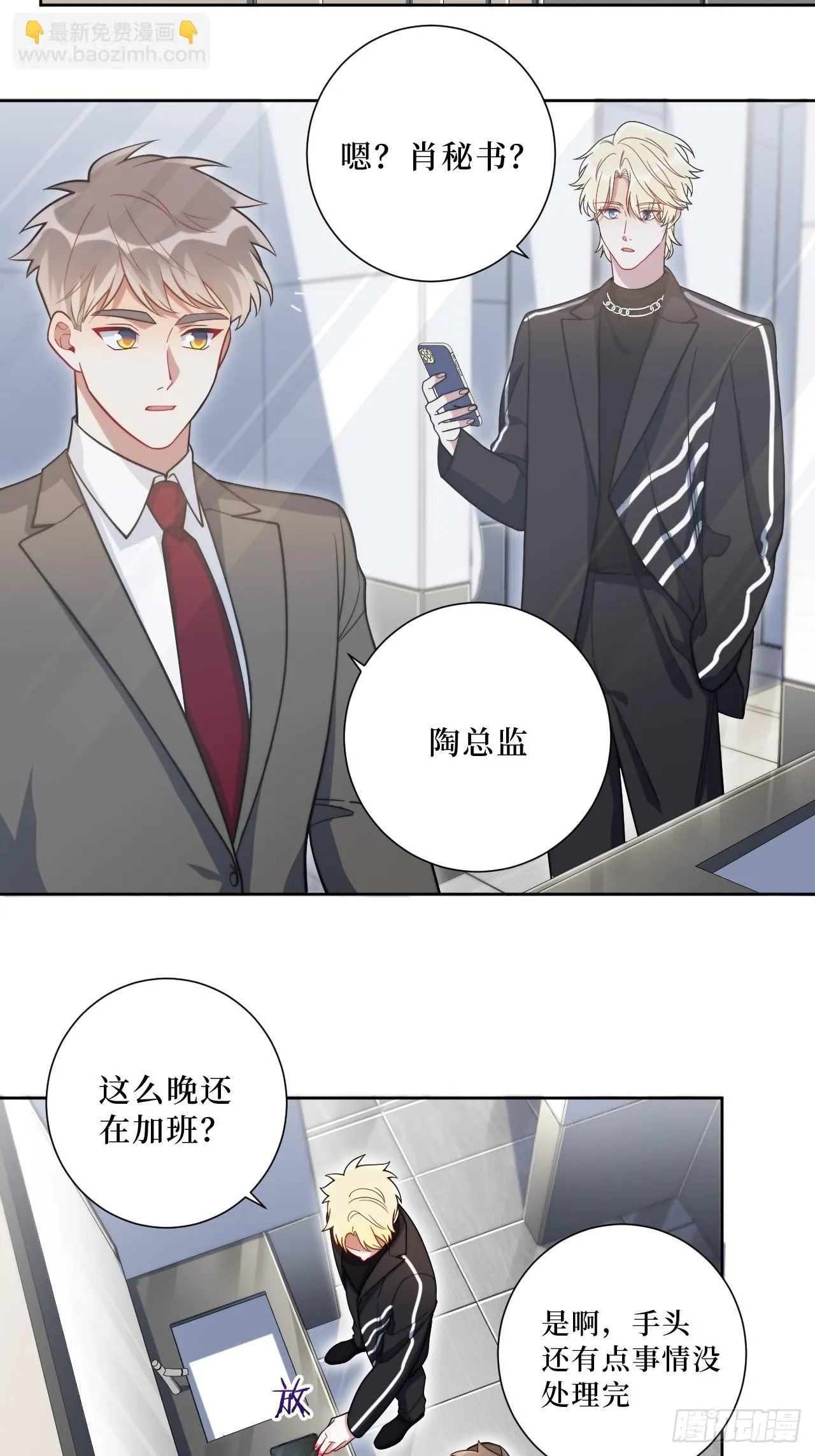 43.秘密恋爱3