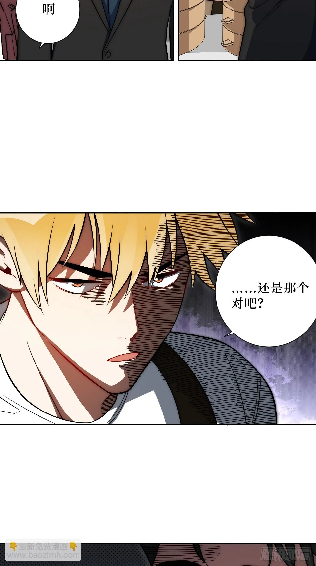 42.吃吃吃吃吃吃3