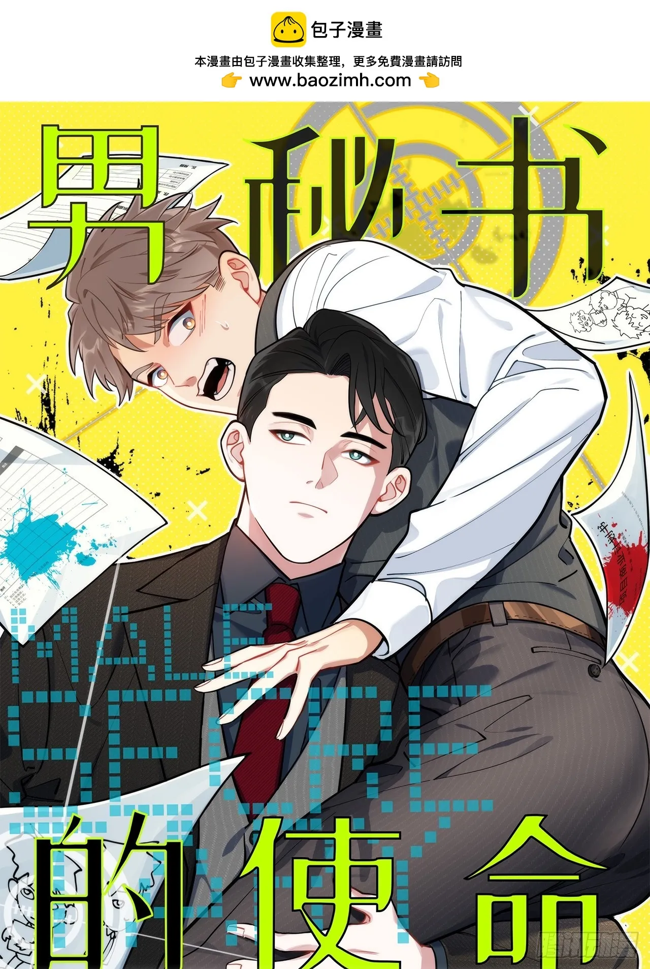 42.吃吃吃吃吃吃0