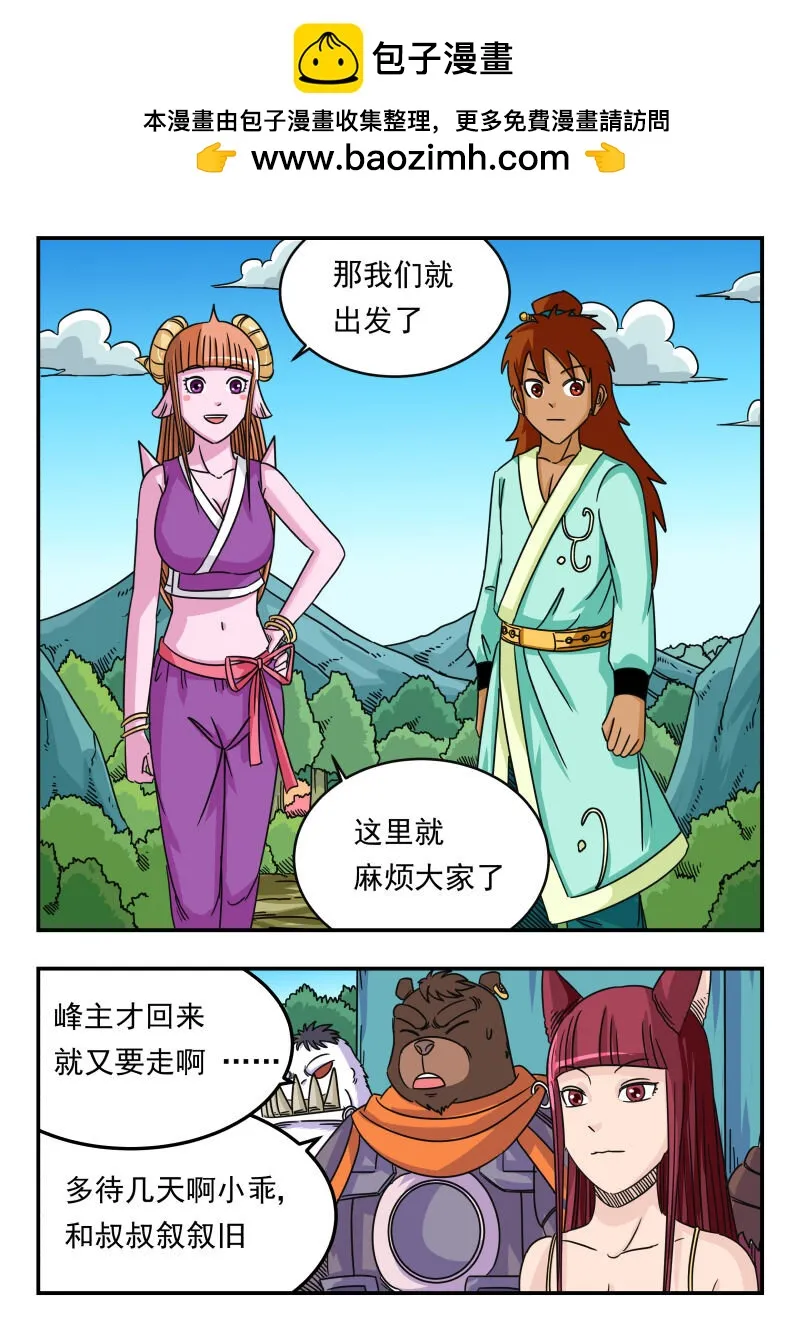 065 〇六五0