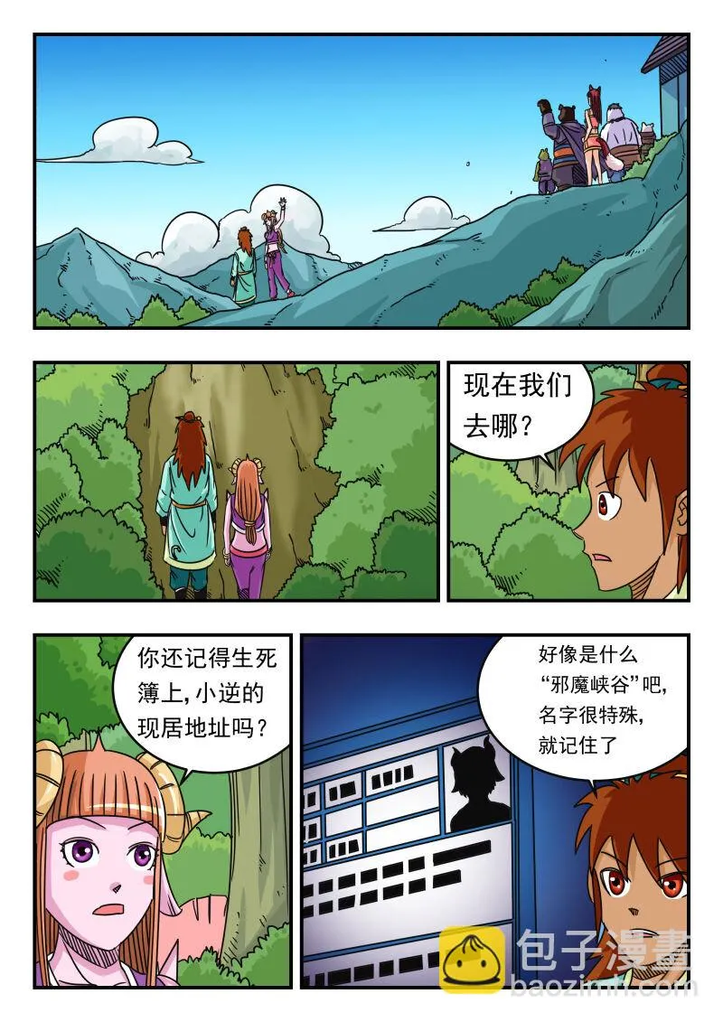065 〇六五2