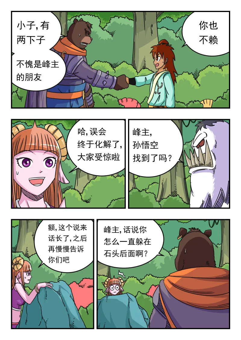 063 〇六三2