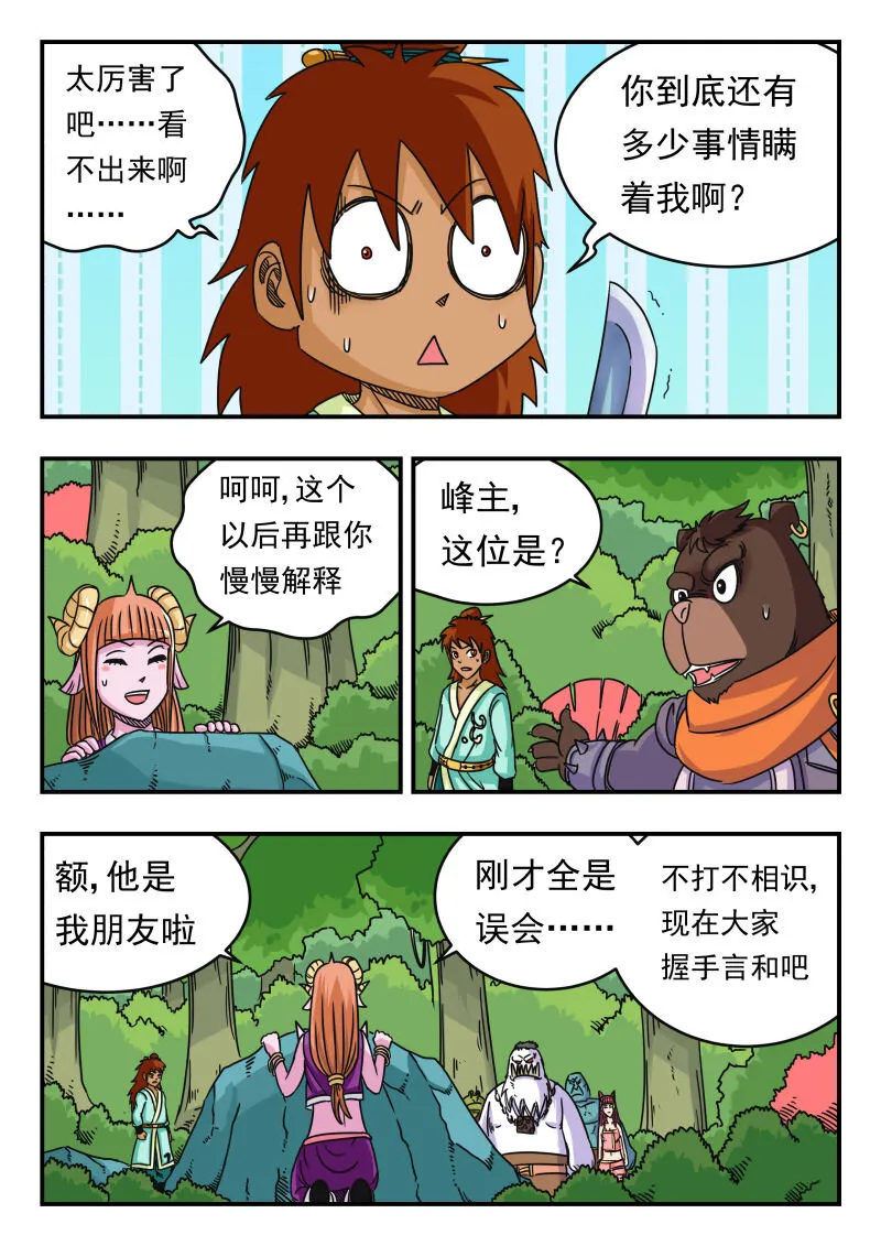 063 〇六三1