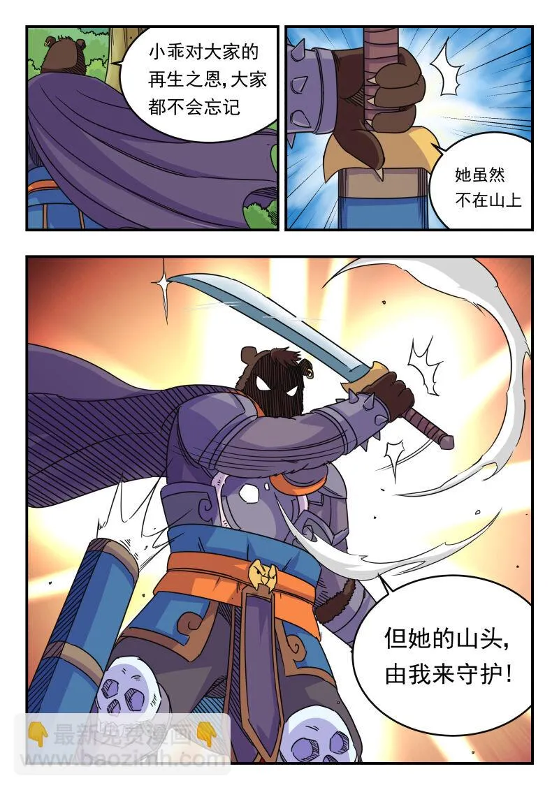 062 〇六二1