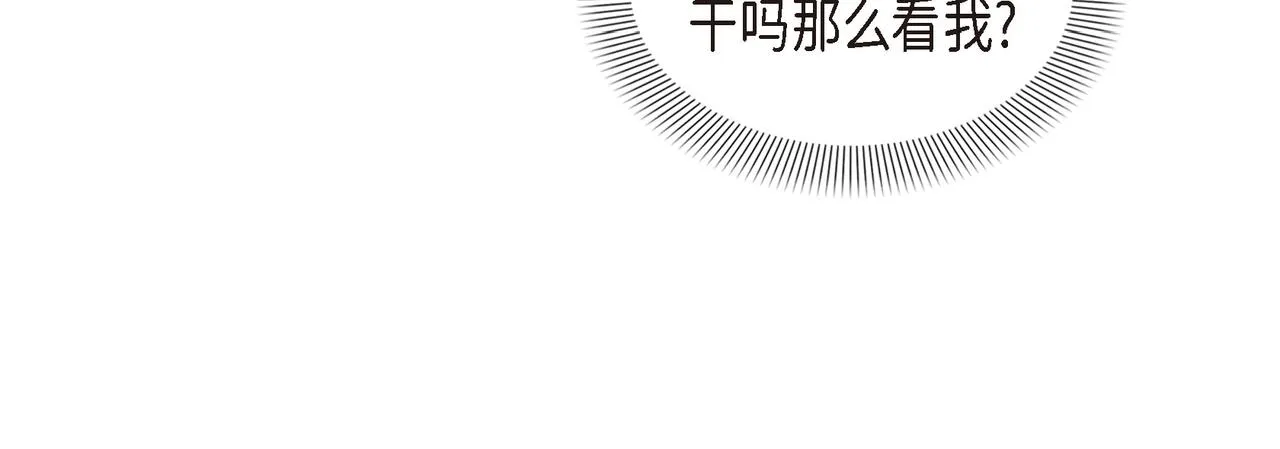 烈火重燃漫画,第31话 我给你买4图