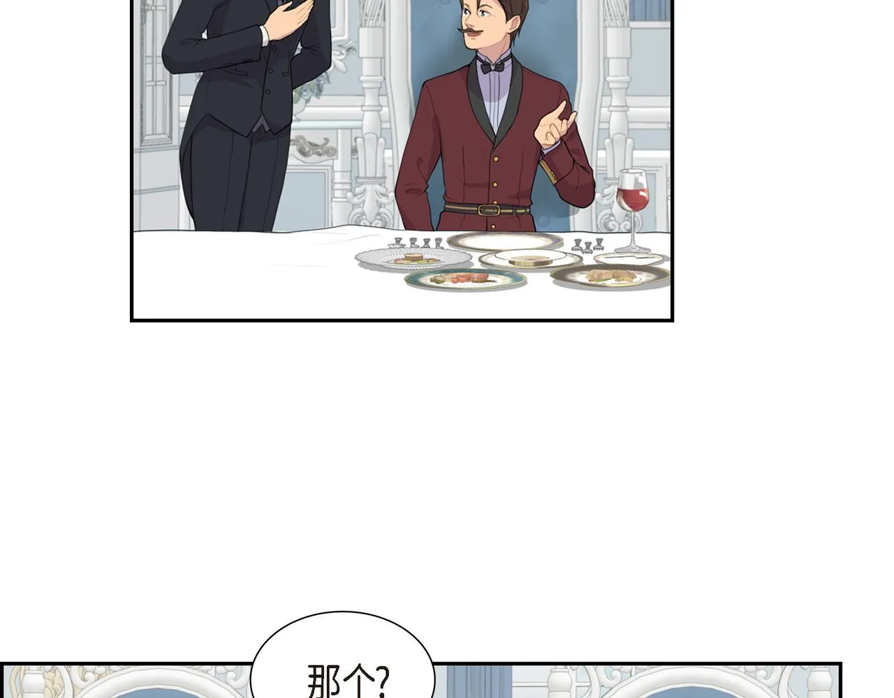 第31话 我给你买2