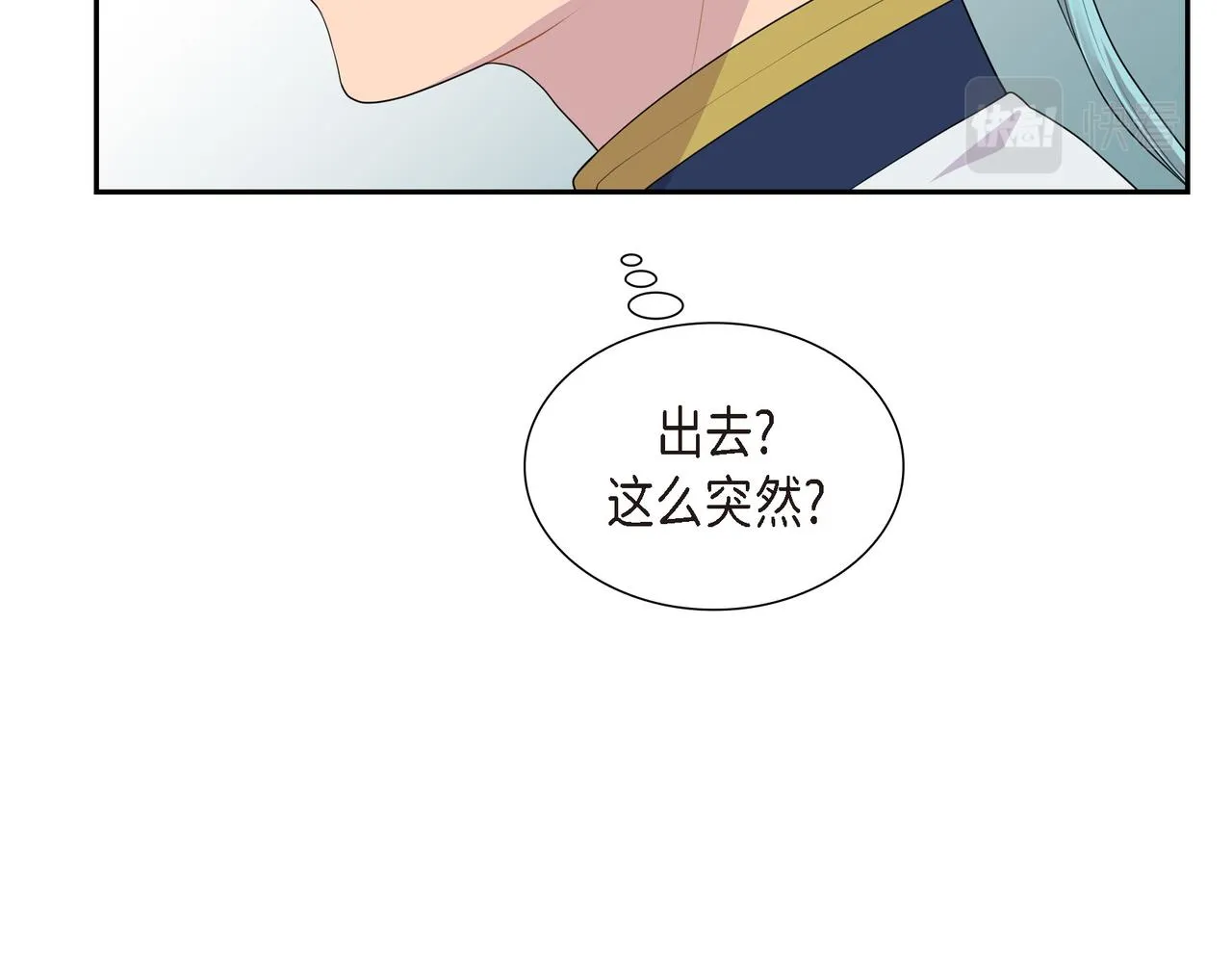 烈火重燃漫画,第31话 我给你买3图