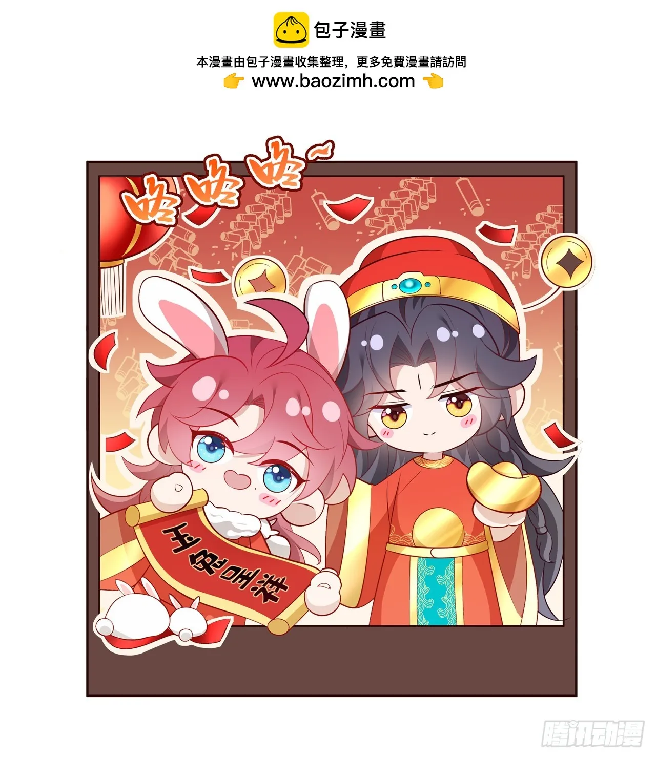 第8话 极品绿茶司小叙0