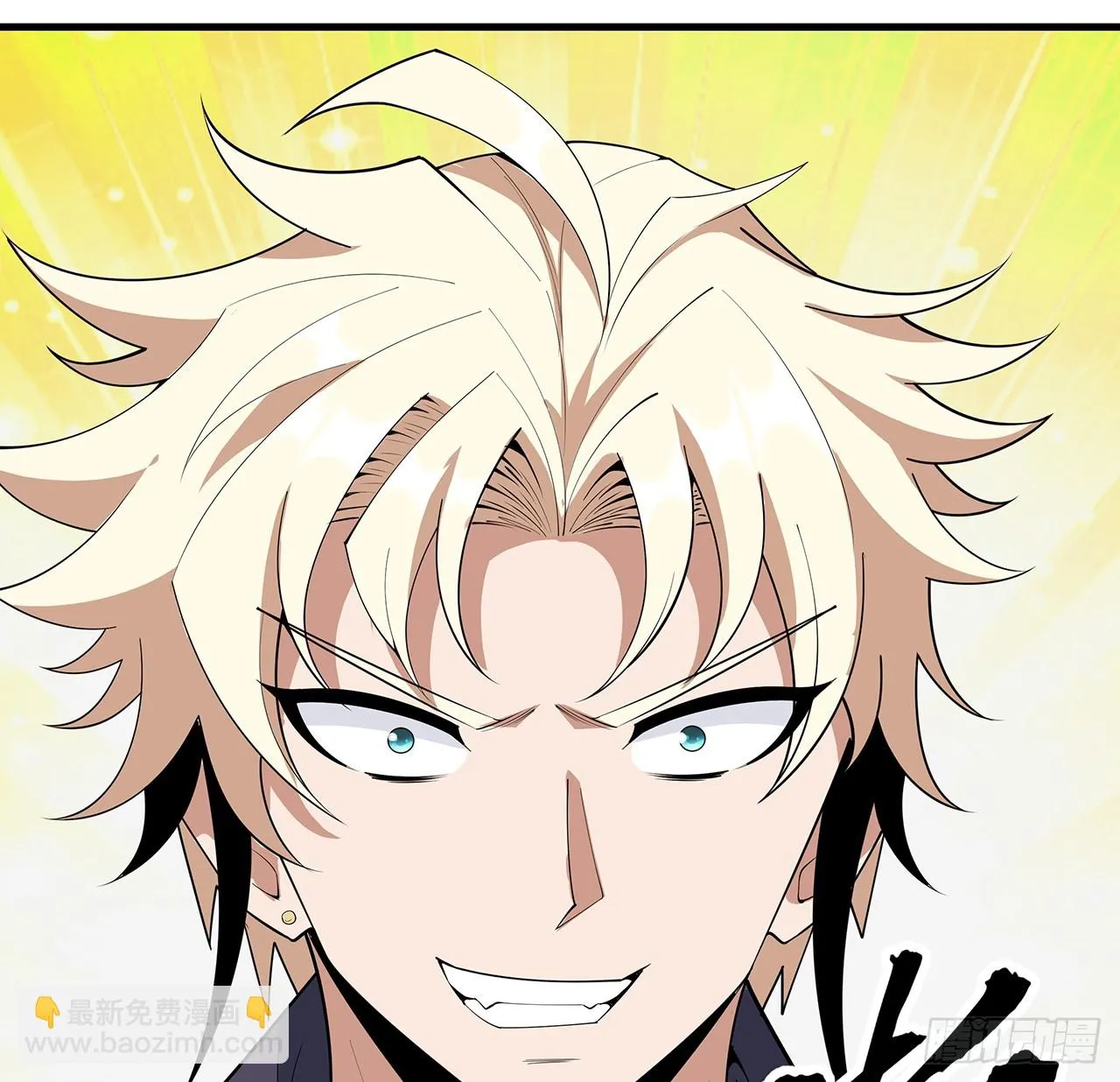 地球第一剑漫画,176话 比不过比不过3图