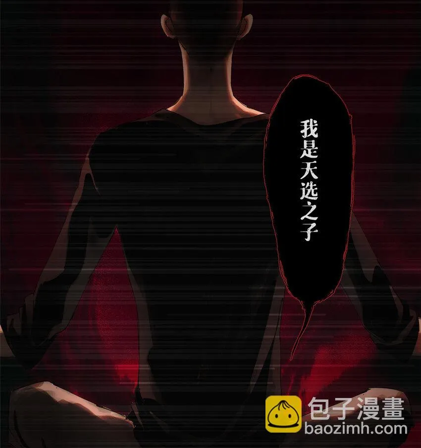 今天也没变成玩偶呢小说漫画,35 不想当圣母怎么了4图