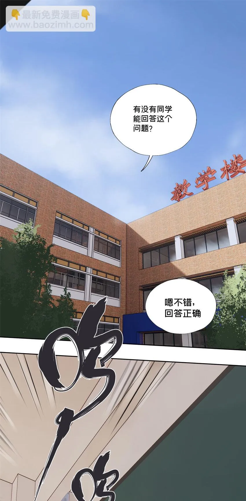 今天也没变成玩偶呢听书漫画,42 青蛙泥巴的用途2图